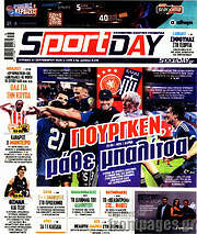 /Sport Day