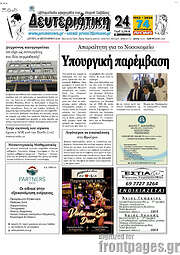 /Πρωινή