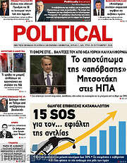 Political