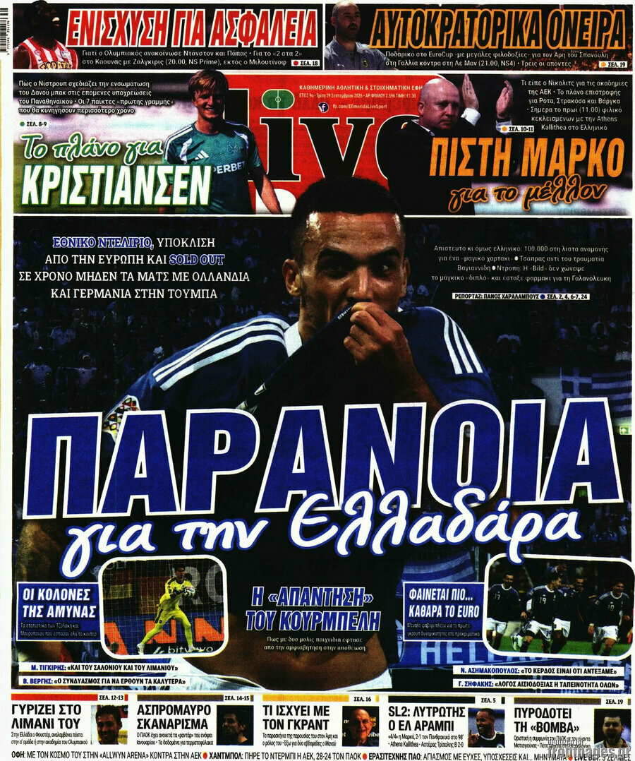 Πρωτοσέλιδο Live Sport – 29 Σεπτεμβρίου 2026