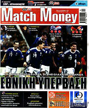 /Match Money