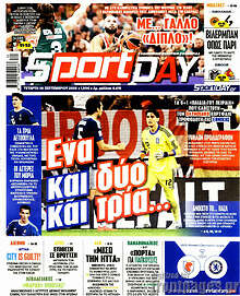 Sport Day