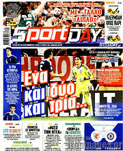 /Sport Day