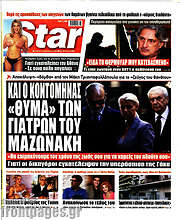/Star press