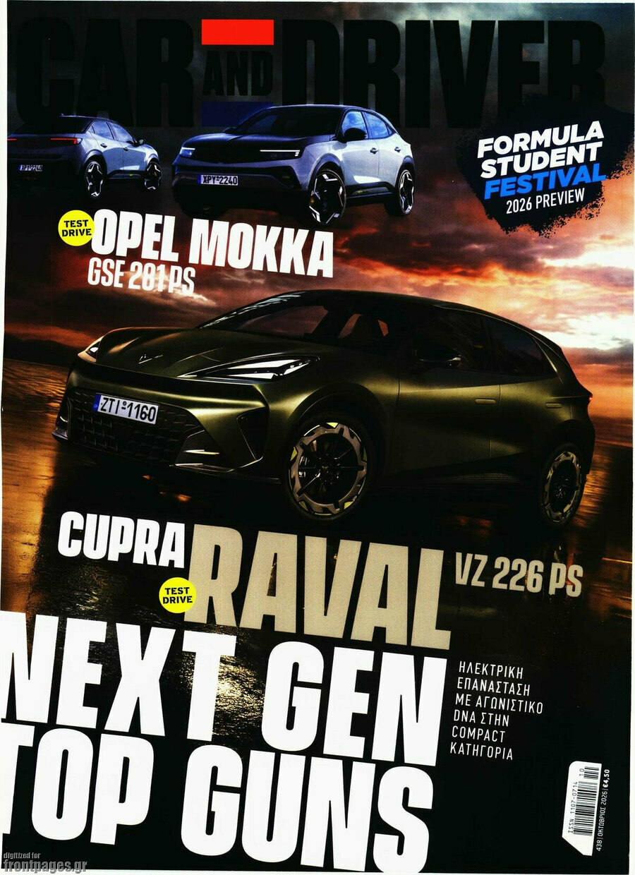 Εξώφυλλο Car And Driver – 1 Οκτωβρίου 2026