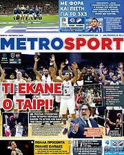 /MetroSport