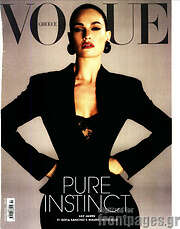 /Vogue