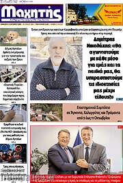 /Μαχητής