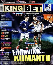 /King Bet