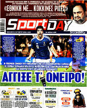 /Sport Day
