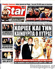 /Star press