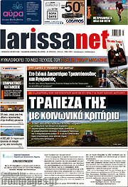 /larissanet