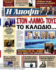 /Άποψη