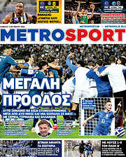 /MetroSport