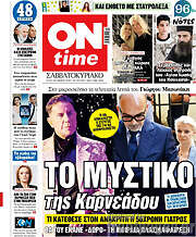 /ON time