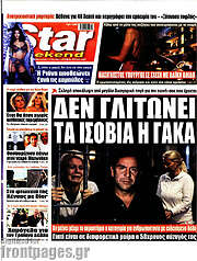 /Star press