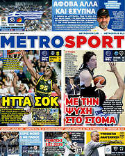 /MetroSport