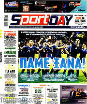 /Sport Day