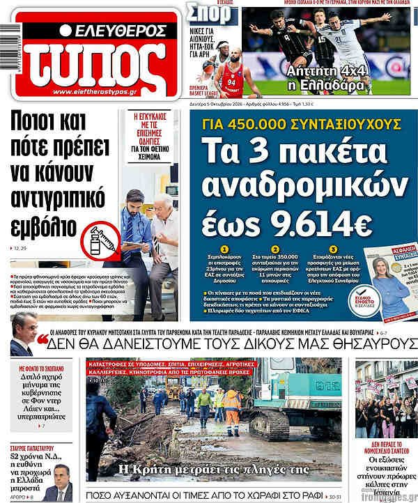 Capa do Ελεύθερος Τύπος de 5 de outubro de 2026. Manchete: Quem e quando deve fazer a vacina da gripe.