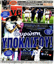 /Live Sport