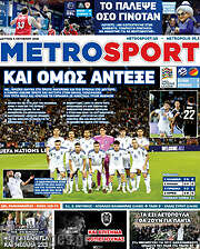/MetroSport