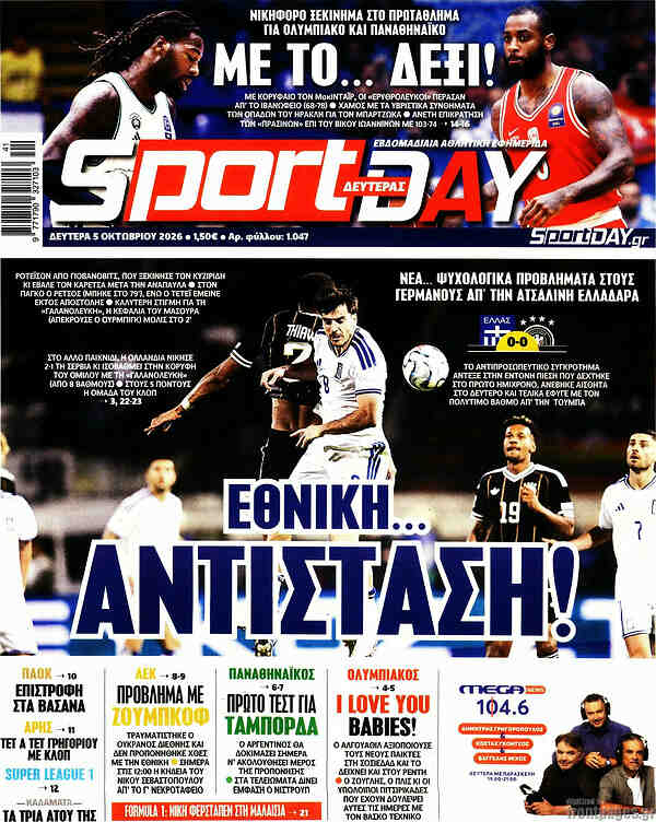Capa do Sport Day de 5 de outubro de 2026.