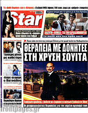/Star press