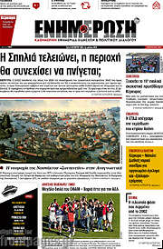 /Ενημέρωση