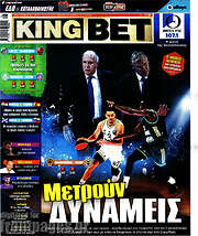 /King Bet