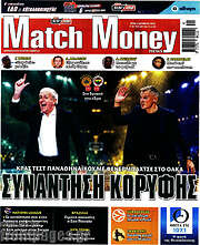 /Match Money