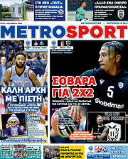 /MetroSport