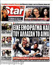 /Star press