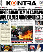/Kontra News