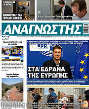 /Αναγνώστης