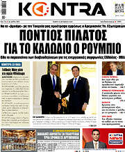 /Kontra News
