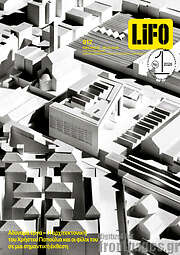 /Lifo