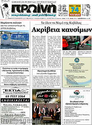 /Πρωινή