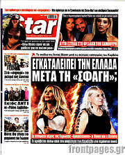 /Star press