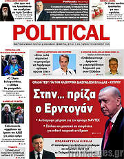 /Political