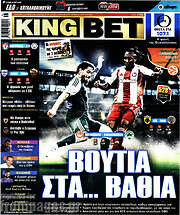 /King Bet