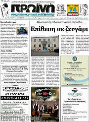 /Πρωινή