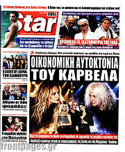 /Star press