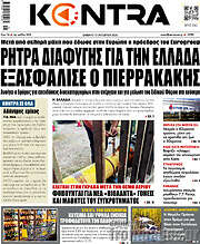 /Kontra News