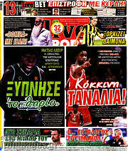 /Live Sport