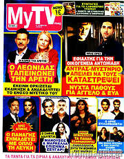 /MYtv