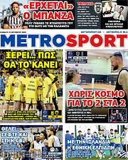 /MetroSport
