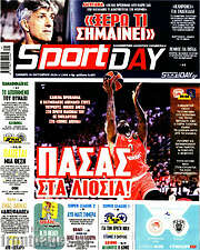 /Sport Day