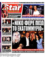 /Star press