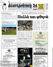 /Πρωινή