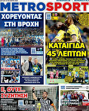 /MetroSport